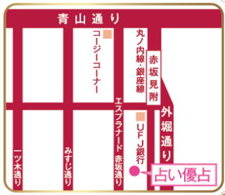 赤坂占い優占の地図