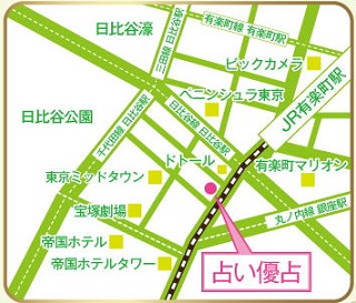 新宿占い神秘堂の地図